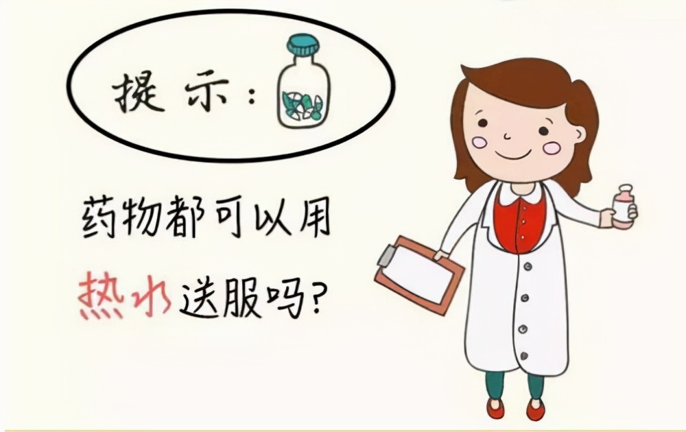 药品服用时间和禁忌,服用药物注意事项和禁忌