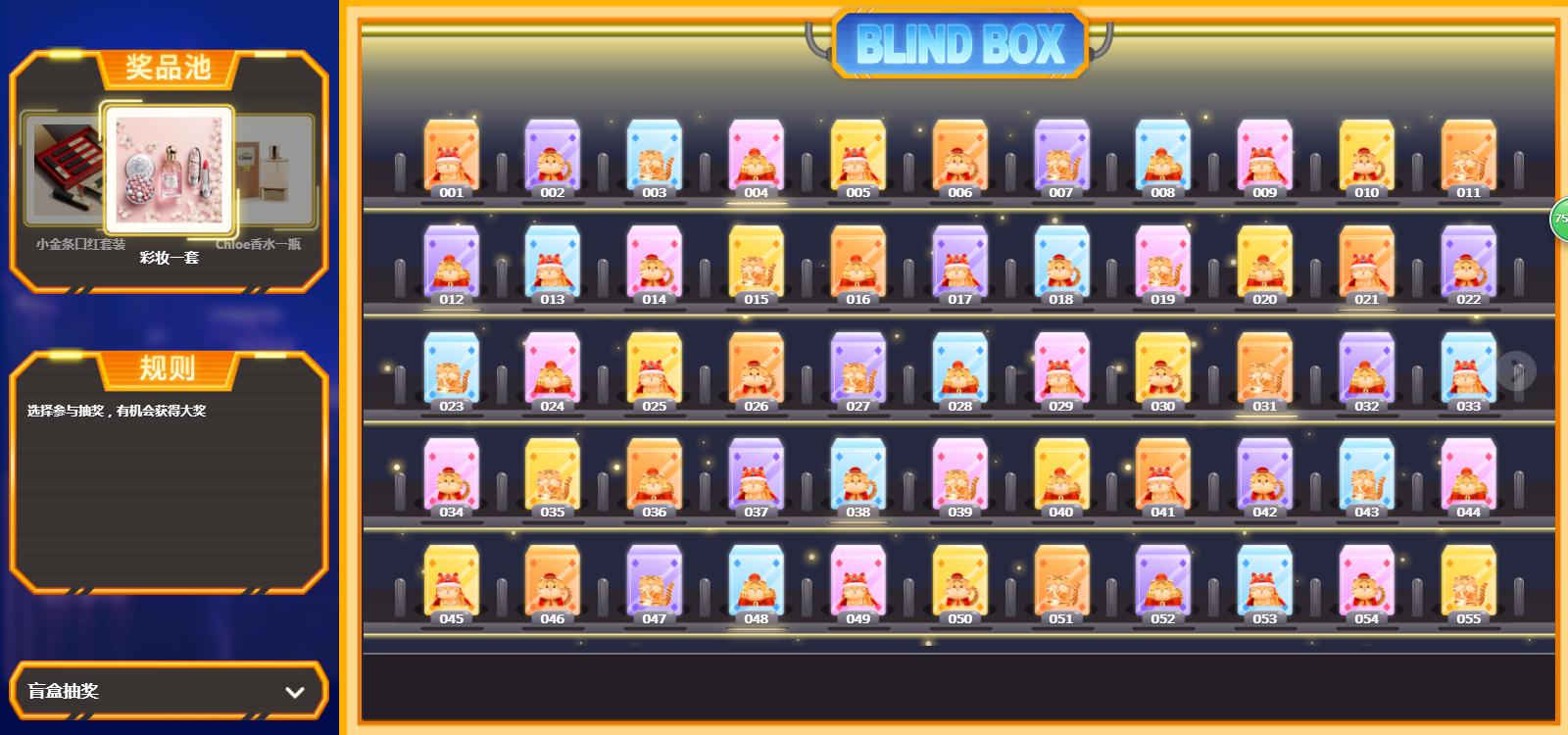 2023婚宴游戏推荐_婚礼上宾客互动游戏_结婚游戏有哪些好玩的游戏