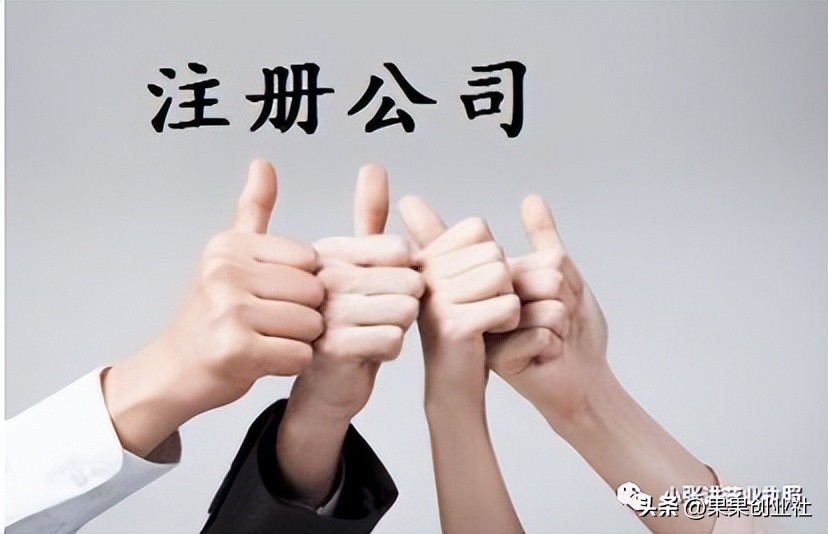 如何办理网店个体工商营业执照,网上办理网店营业执照流程