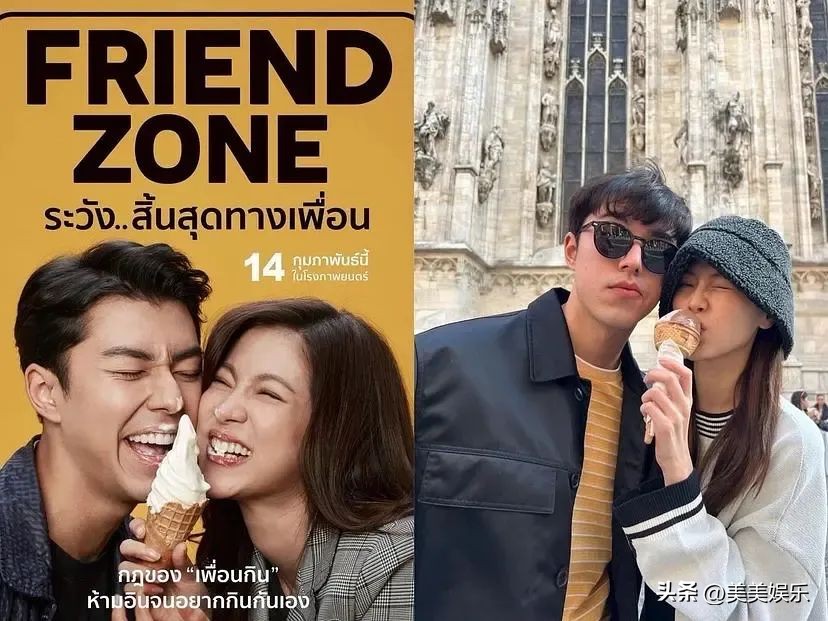 平采娜与小九,平采娜小九其他明星的反应