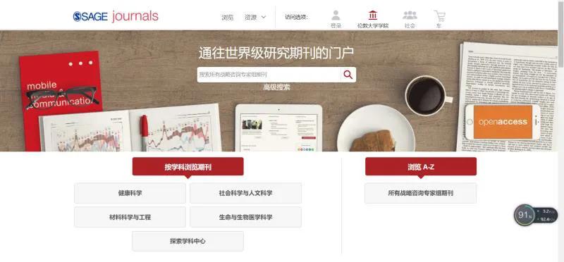 研究生资料查询网,研究生外文文献查询网站