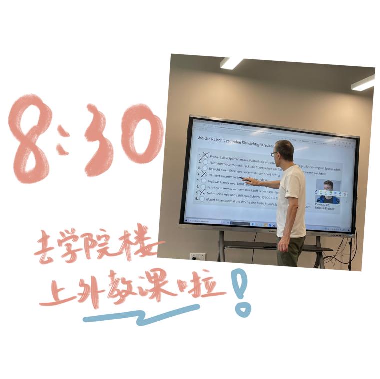 深技大外国语,外国语职业技术大学招生简章