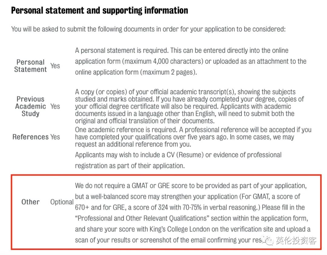 英国留学需要gre成绩吗,英国读研必须考gre和gmat的吗