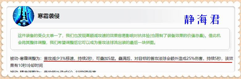 抢先服更新最新,6.16抢先服更新内容