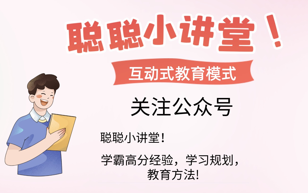 高途网课还能做吗,高途网课哪个老师教的好