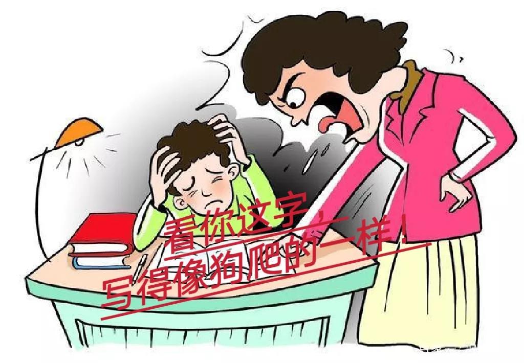 成绩不好怎么写家长建议,孩子写不好作文怎么办