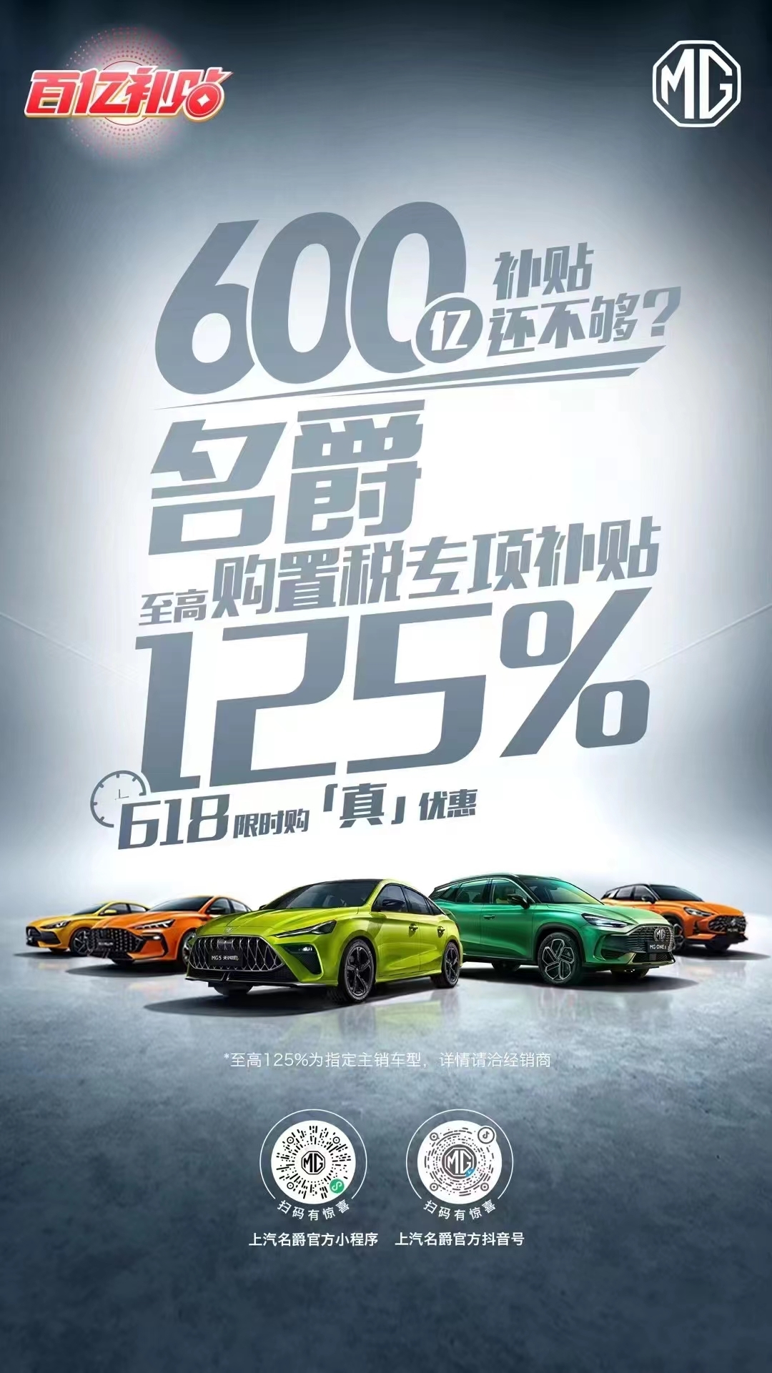 免购置税的车型一览表,现在减购置税的有哪些车型