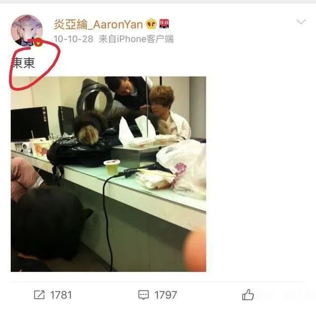 炎亚纶虐心片段,炎亚纶曝恋爱细节