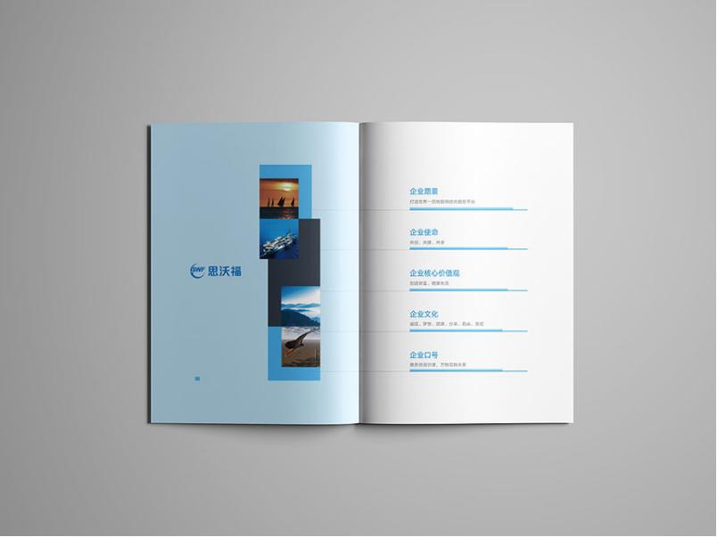 公司企业宣传画册设计方案,宣传画册设计如何策划