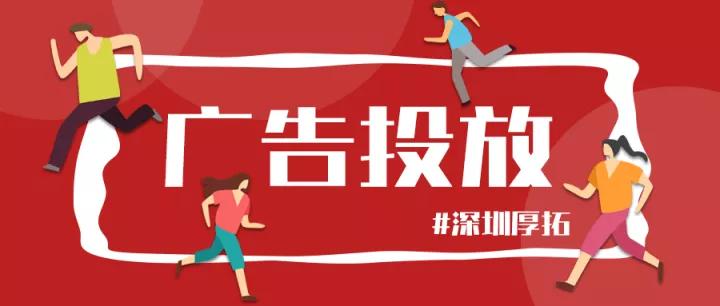 电商广告投放数据分析,二类电商找谁投放广告