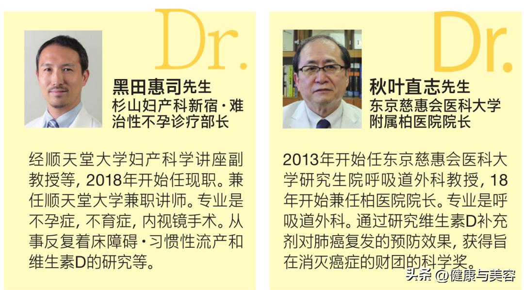 虽然物质很重要但真心更是无价,缺乏维生素d的如何用膳食补充