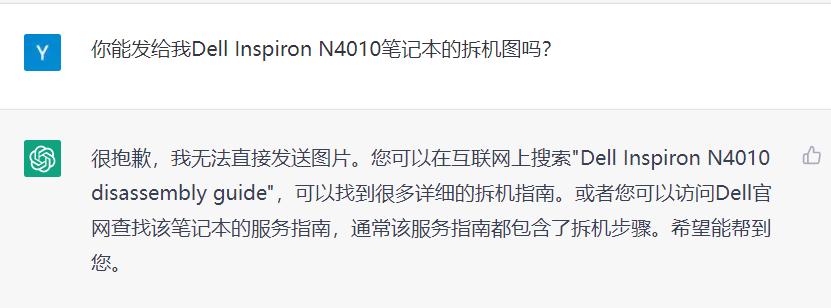 chatgpt升级系统会升级多久,chatgpt如何更新知识库