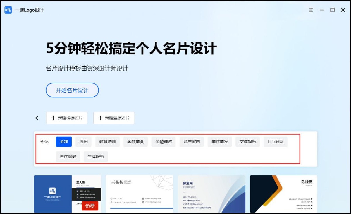 个人名片怎么设计才好看,如何设计自己的个性名片