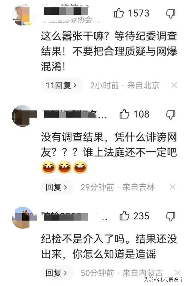 虽然耳钉姐调查还在持续，但大概率已经没事了，国外网友吵开了！