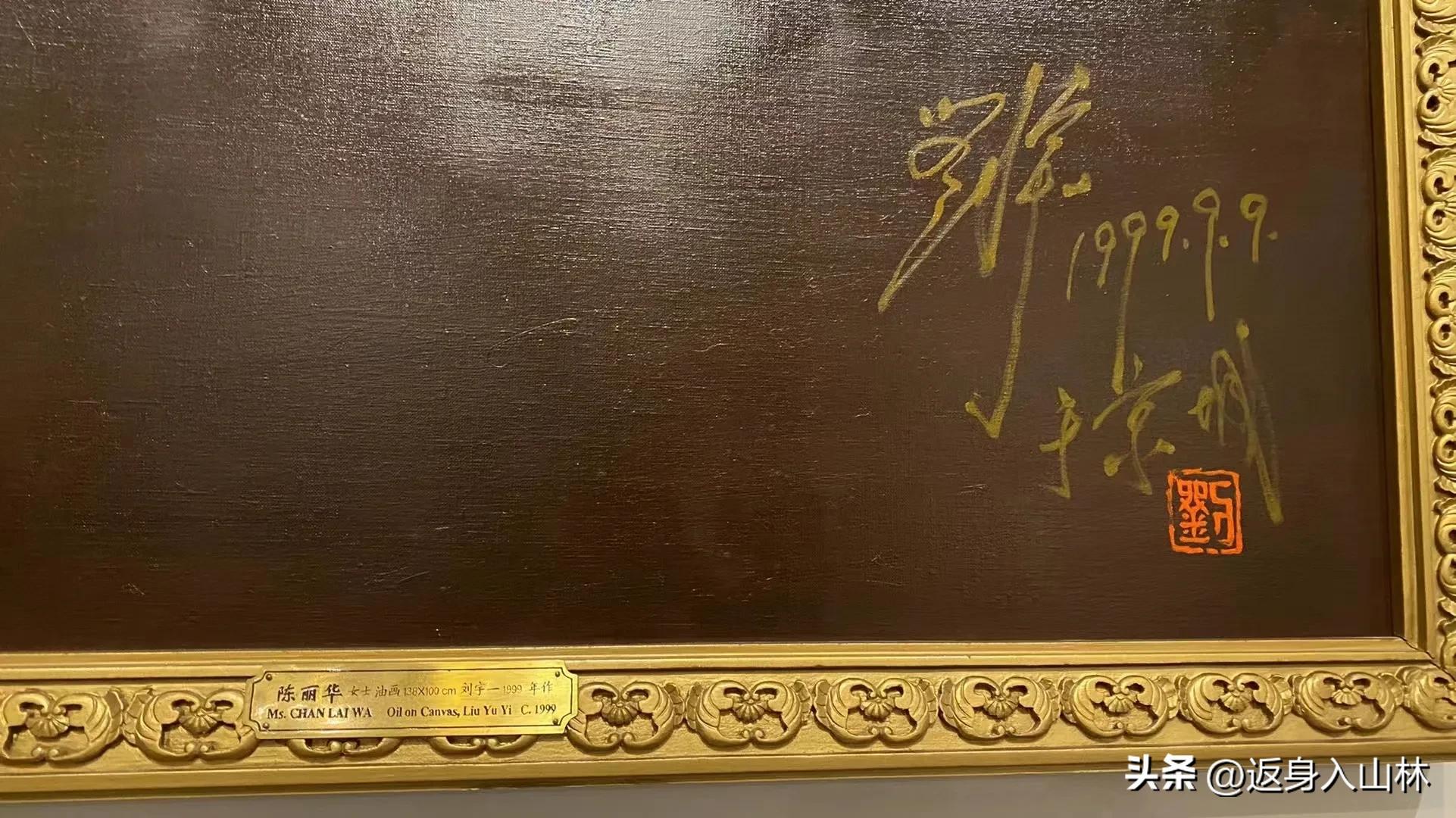 探秘中国女首富陈丽华·迟重瑞（唐僧）的中国紫檀博物馆【之二】