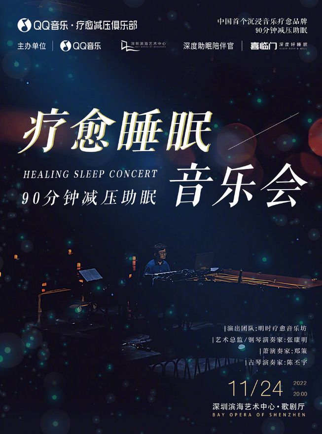 livenation国内,假如kanyewest赢得大选