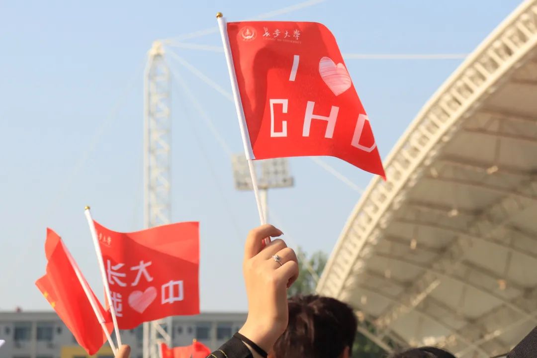 2023长安大学本科毕业典礼,长安大学2023毕业典礼致辞