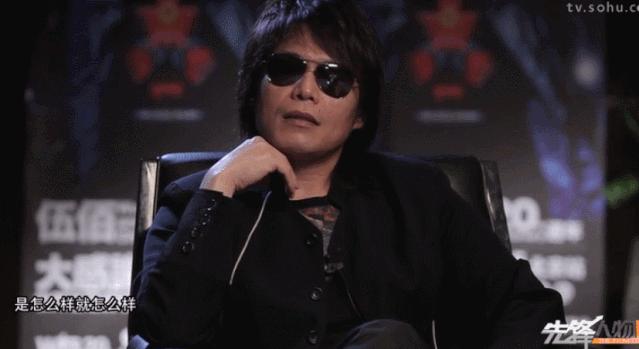 年轻时期的伍佰,伍佰外表不修边幅内心细腻