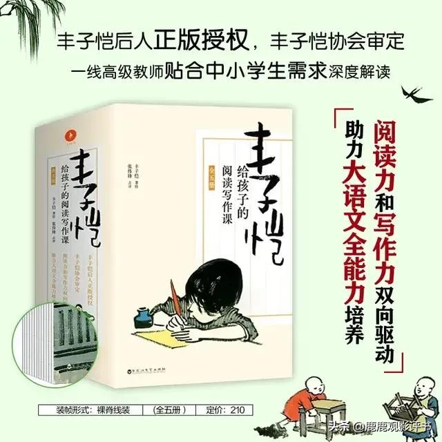 与名家一起读经典,和名师一起读红楼梦