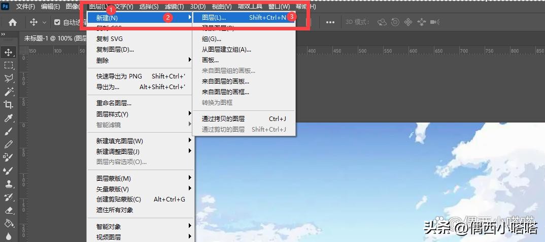ps图层通道路径怎么才能在一起,ps图层通道路径在同一工作区域