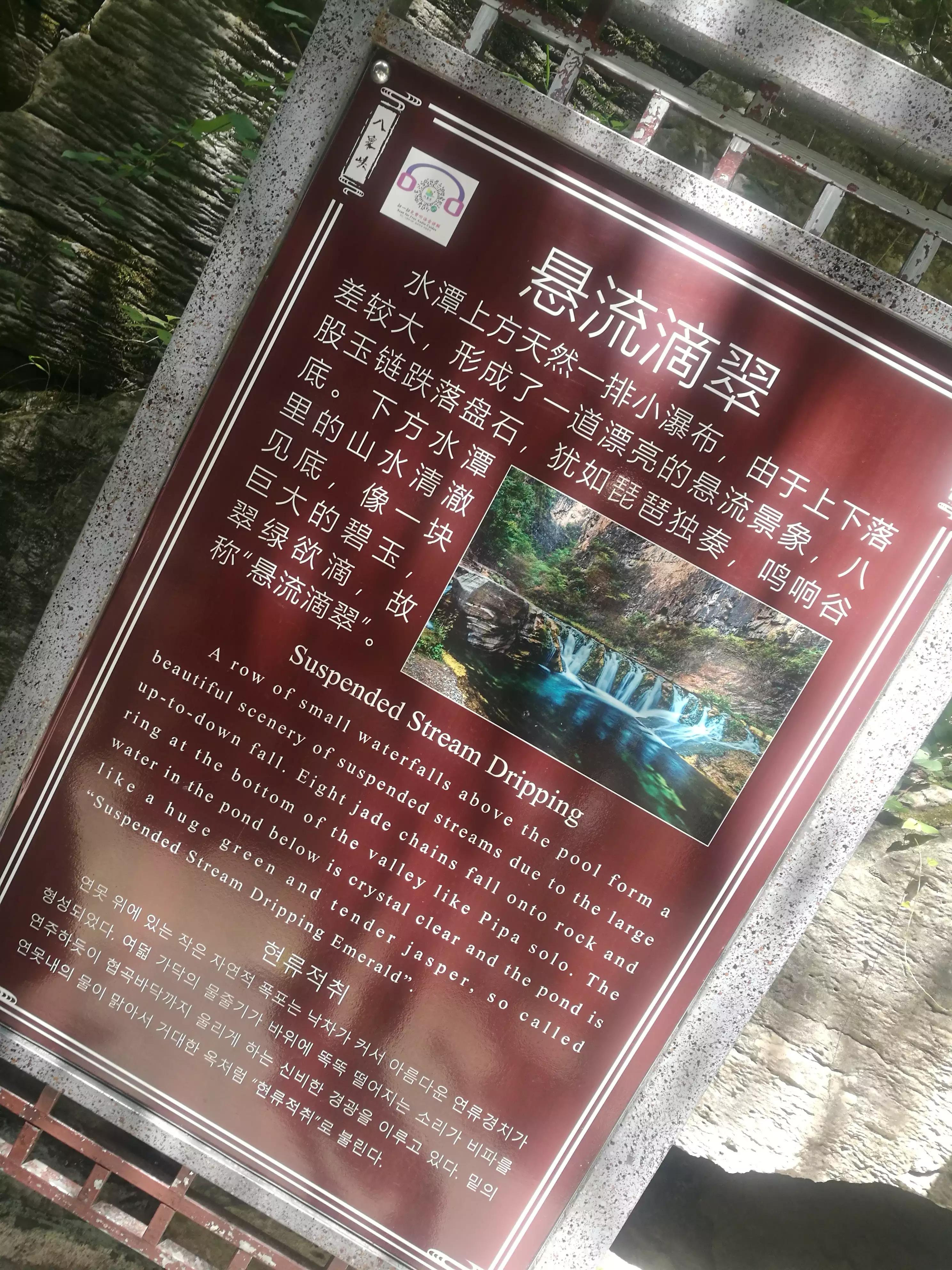 壶关到太行山大峡谷怎么去,太行山大峡谷门票通票壶关