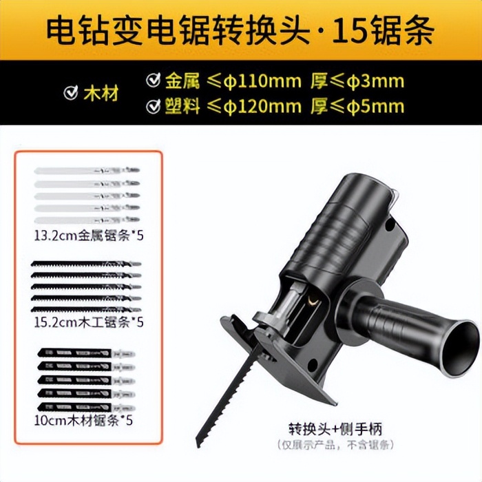 电锤冲击钻电钻如何选,家庭用电钻冲击钻电锤怎么选