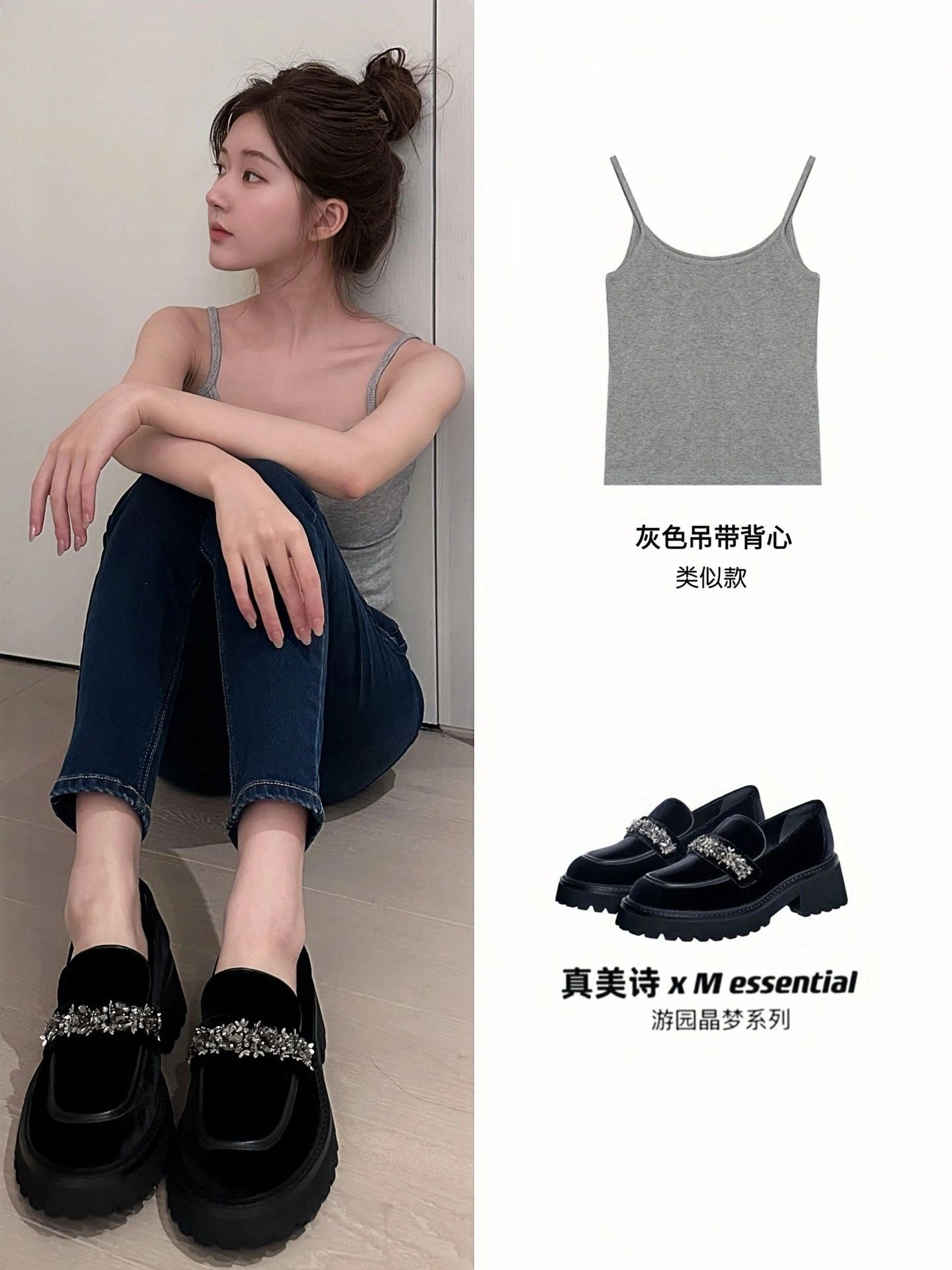 赵露思白鹿曾黎,曾黎赵露思troublemaker原视频