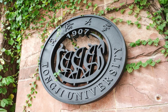 涓婃捣涓滃崕澶у鍏ㄥ浗鎺掑悕,涓滃崕澶у涓婃捣鎺掑悕