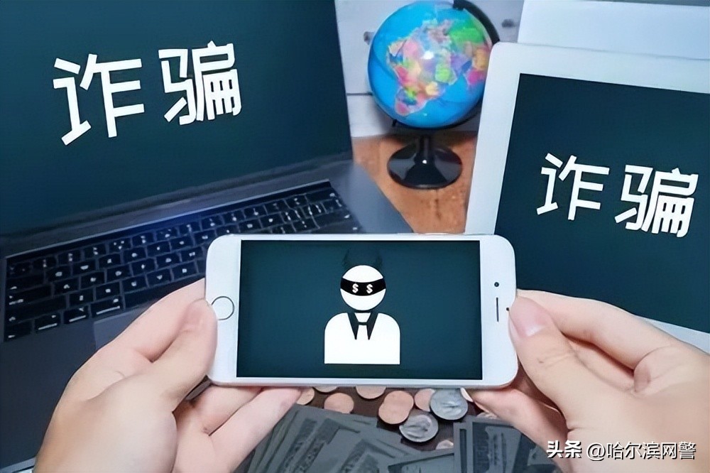 诈骗界的“王炸”！之前基本是女性中招，现在男女通杀