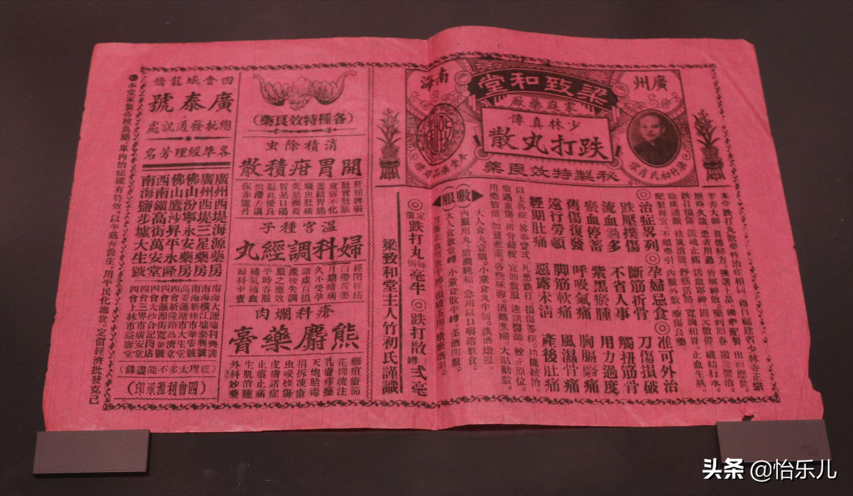 百年前的“海淘”，广东人是如何买买买的？