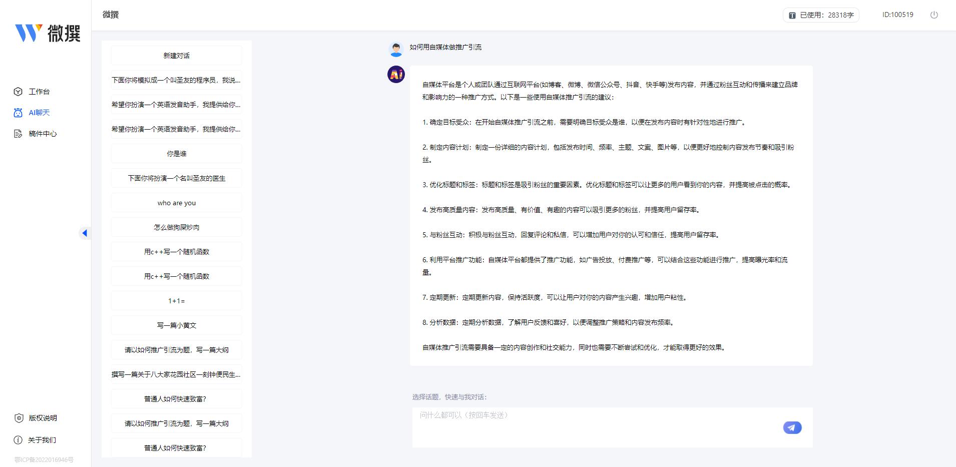 我的心愿让世界和平作文,我的心愿作文中间一段怎么写