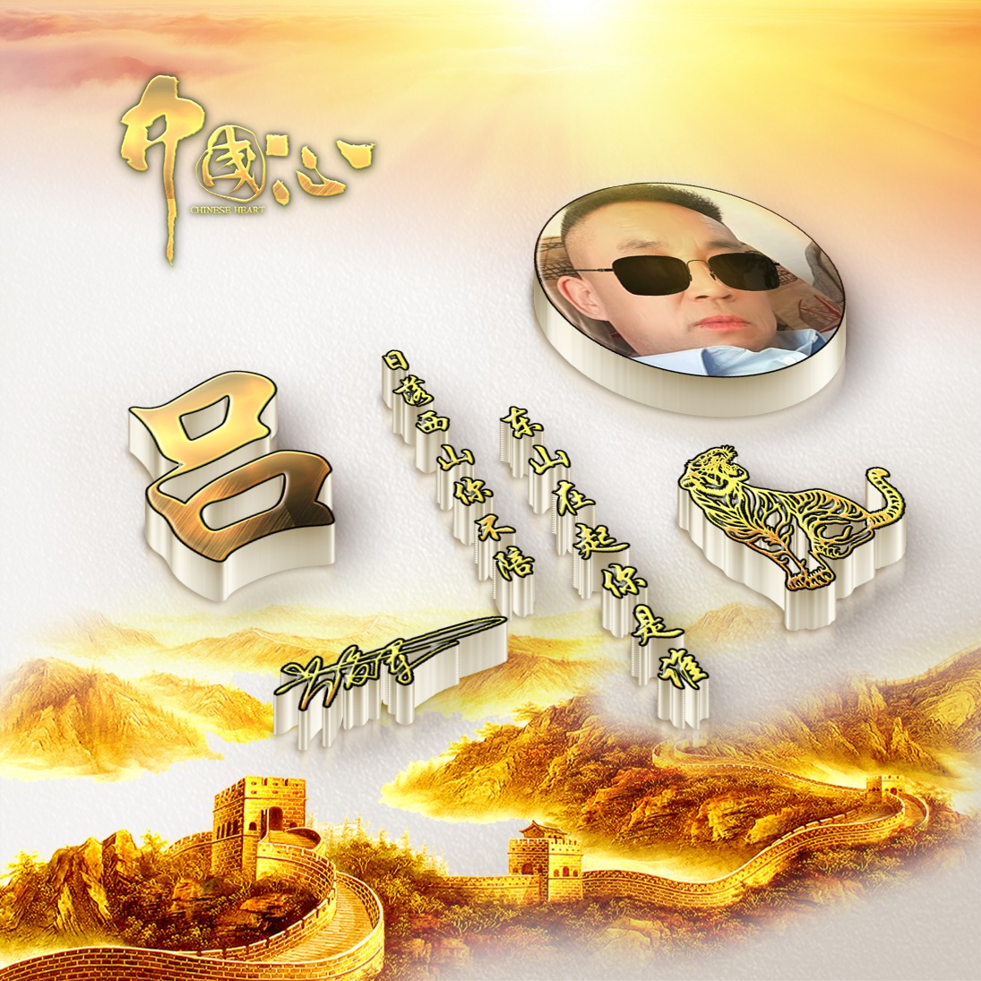 2022年好看的微信头像励志,2022独一无二的微信头像霸气好看