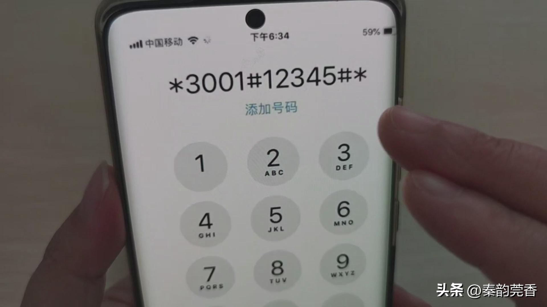 怎样查看手机信号的强度,不要被手机迷惑了