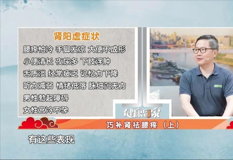 肾气一补一泄,肾气不固肾气亏虚吃什么药