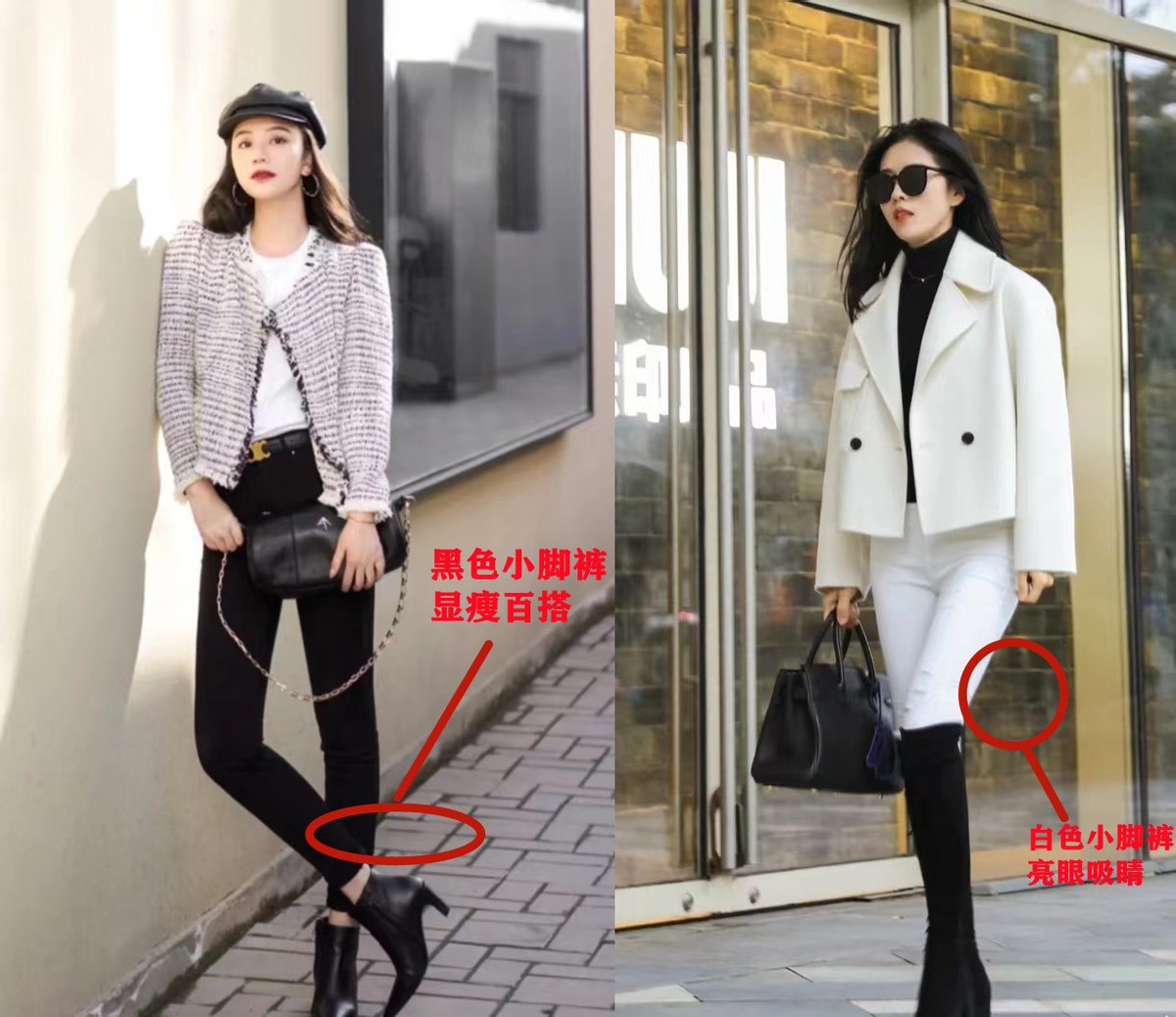 阔腿裤小脚裤哪个更显气质,今年最火窄版阔腿裤小脚裤