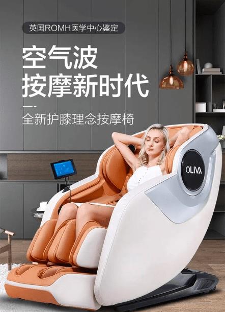 双十一去哪里买按摩椅,2021购买按摩椅技巧