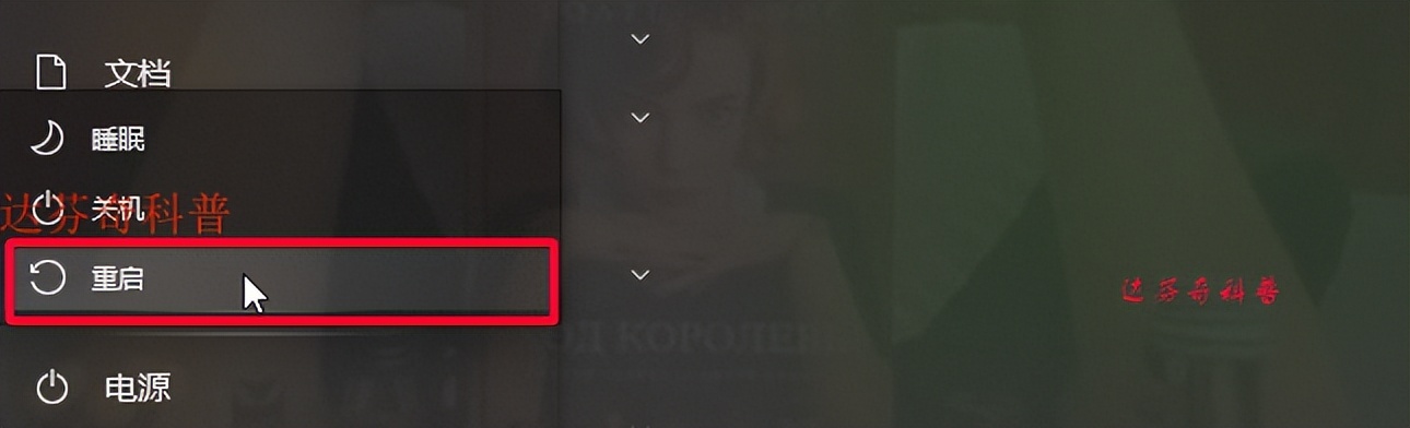 电脑强制关机重启后丢失桌面文件,电脑重启之后文件被还原怎么关闭