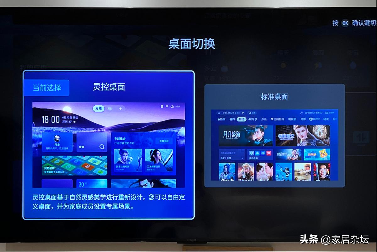 雷鸟2022年有新电视吗,雷鸟和其它电视对比