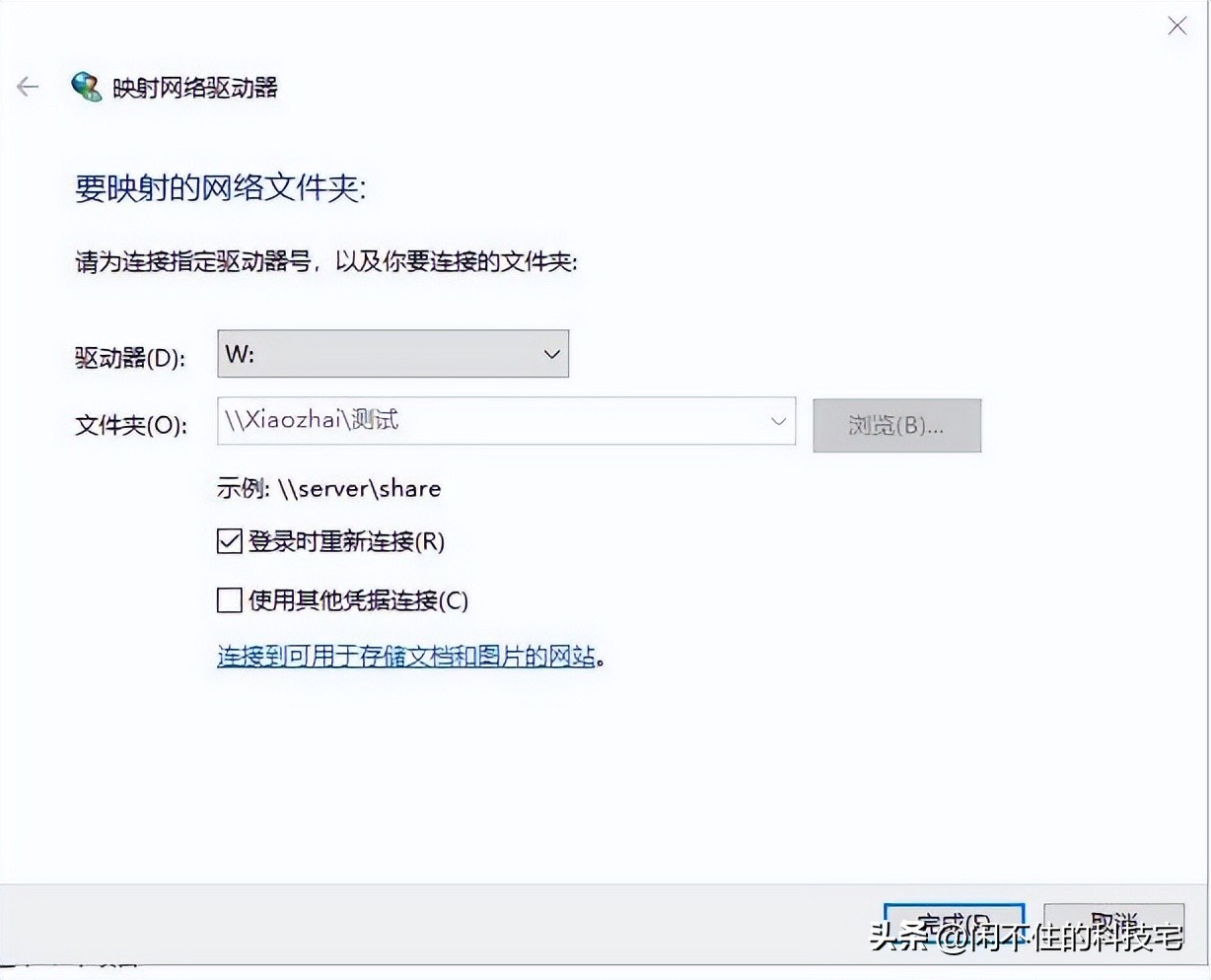局域网怎样共享文件夹,局域网内共享文件的方法