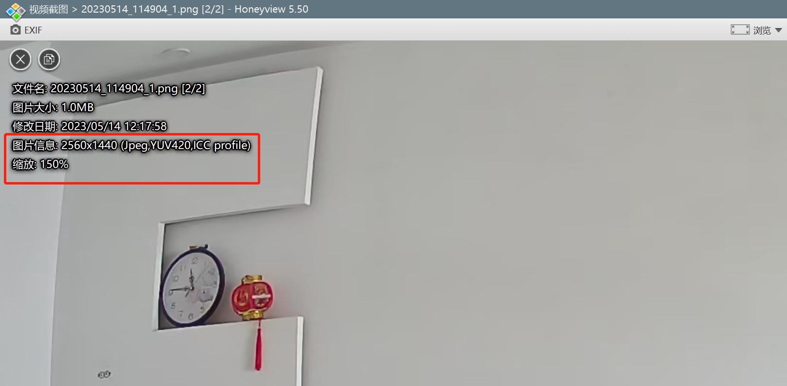 智能摄像头内置手机级内存？2.5K超清画质日夜都清晰，199拿下