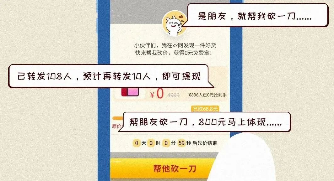 诚信3.15,诚信客户骗局