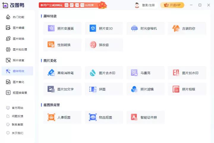 低像素模糊图片处理清晰,视频像素低模糊怎么让它清晰