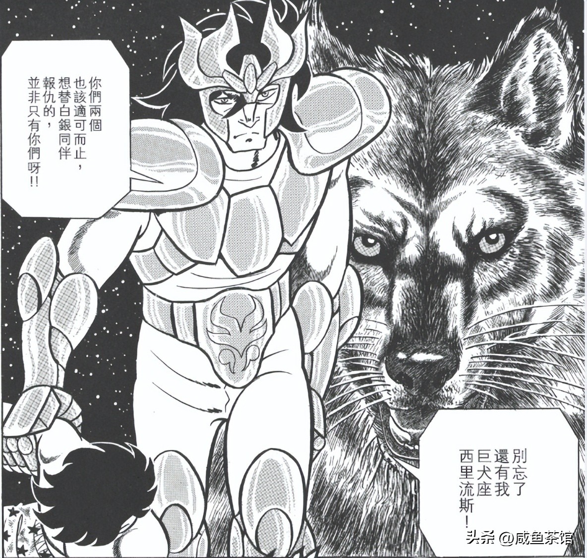 圣斗士星矢ss中的黄金圣斗士排名,圣斗士星矢历代黄金实力排名