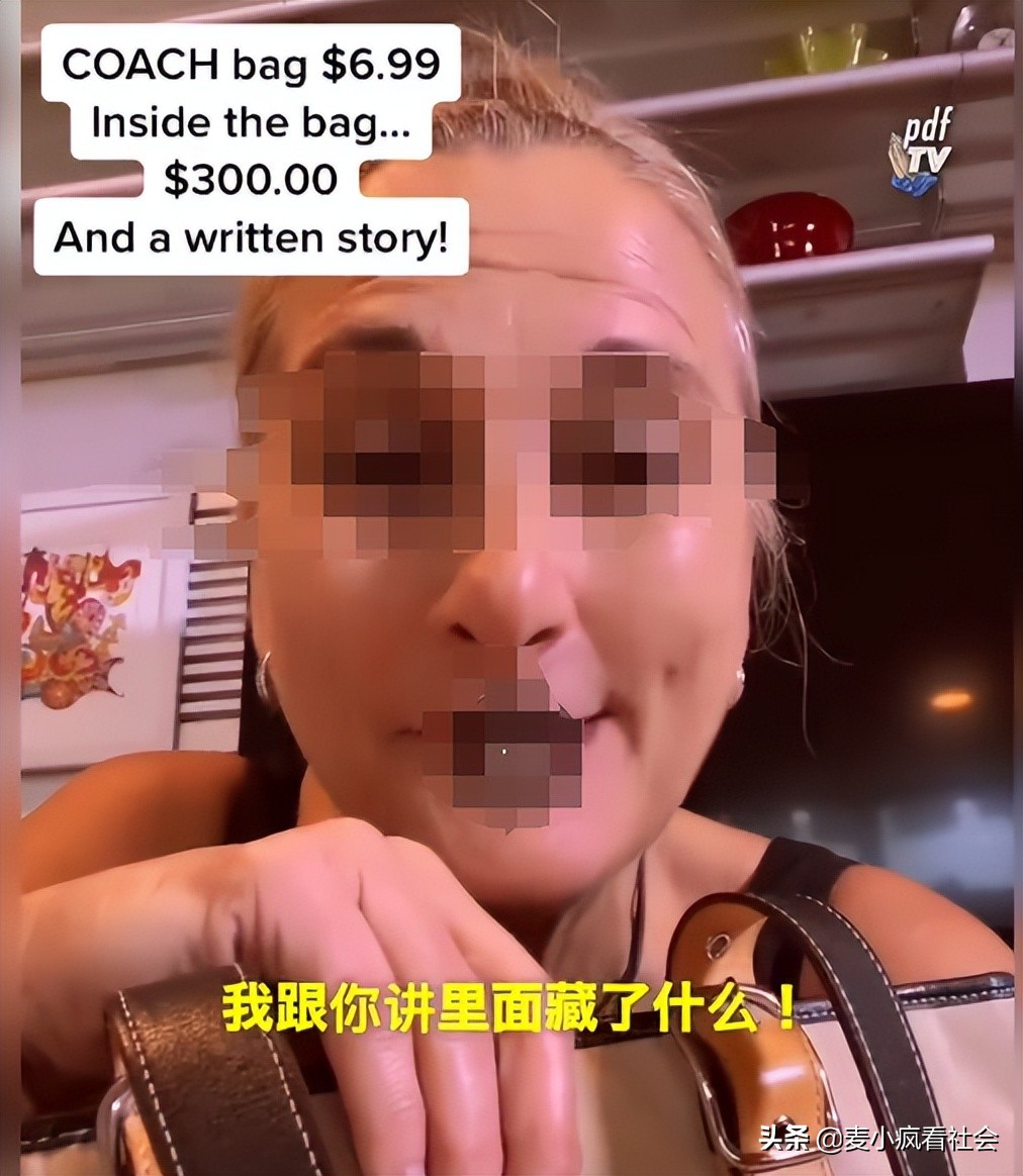藏着秘密的二手包！女子从中发现了300美金，和二手包背后的故事