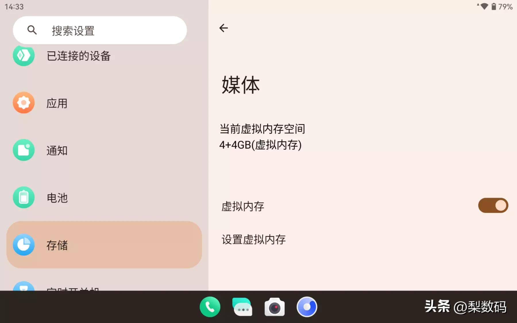 酷比魔方iplay50mini测试,酷比魔方iplay50mini对比华为m6