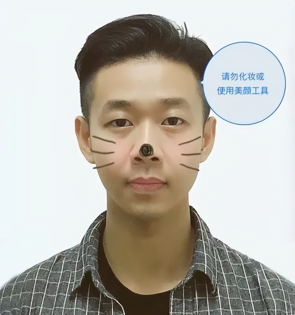 2024广东高考注册报名流程,广东省高考报名身份证日期要求