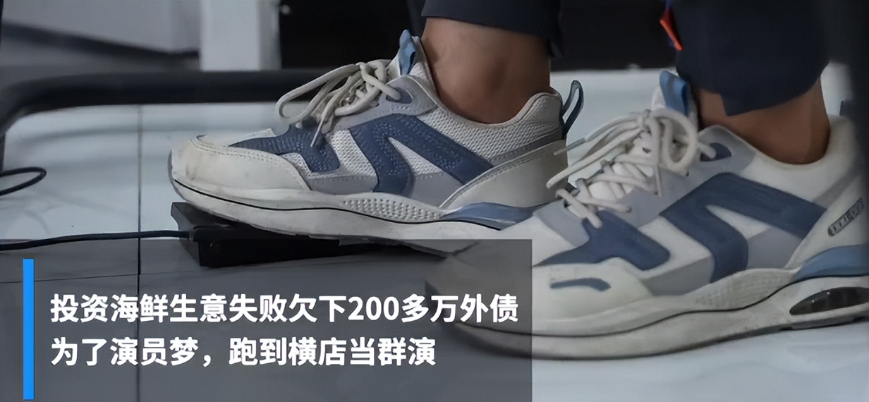 超越梦想的旋律：80后外卖员自学乐器3年上20次综艺，还清200万债