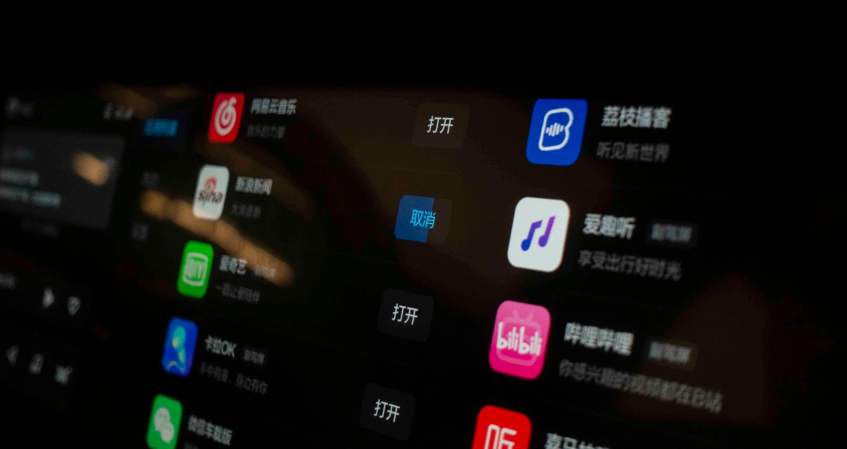 理想oneapp怎么下载,理想oneapp怎么登录