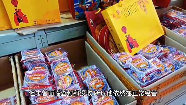 黑龙江桦南回应没收冥纸后续,黑龙江桦南县集中查封冥纸事件