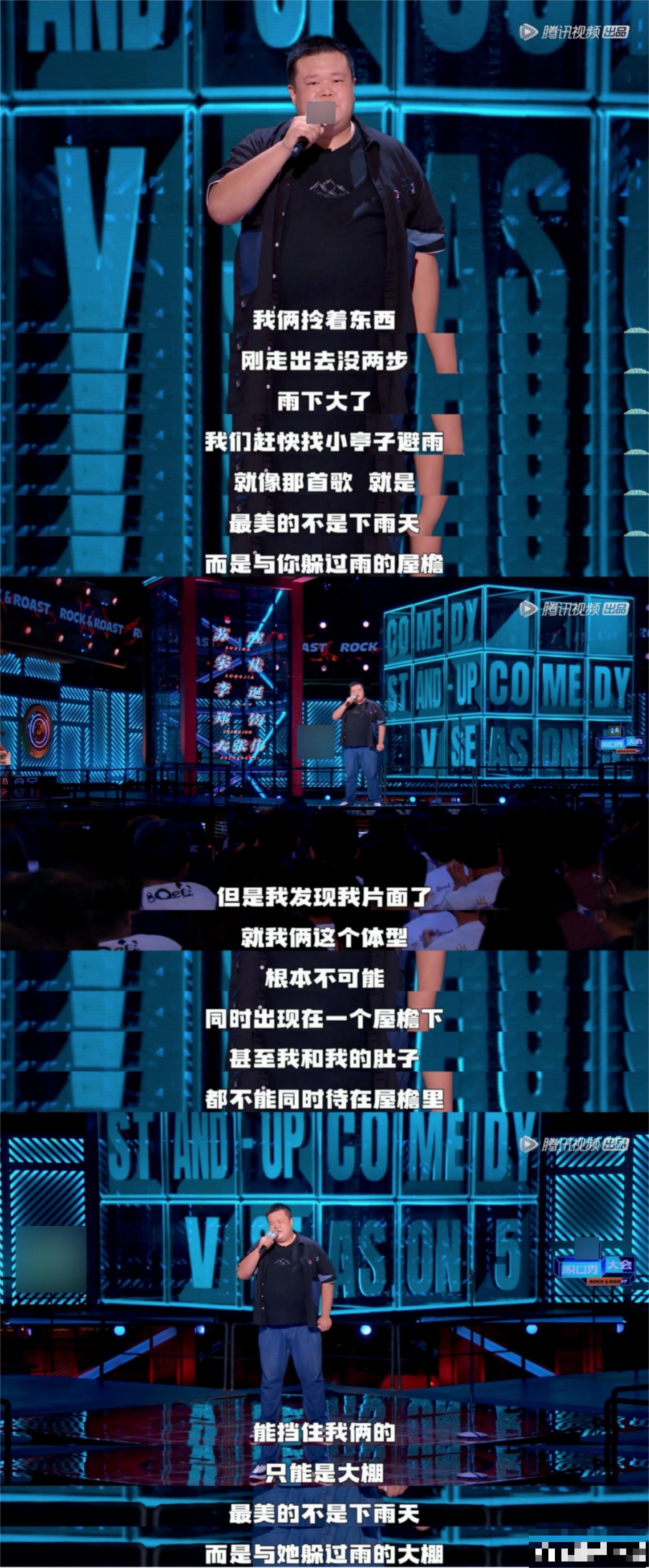 脱口秀大会毛豆蚂蚁,脱口秀大会毛豆为啥不是冠军